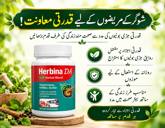 Herbina DA -HRB110